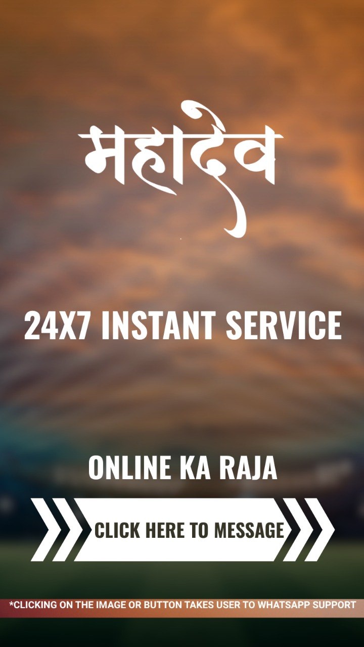 Mehadev online service WhatsApp support
